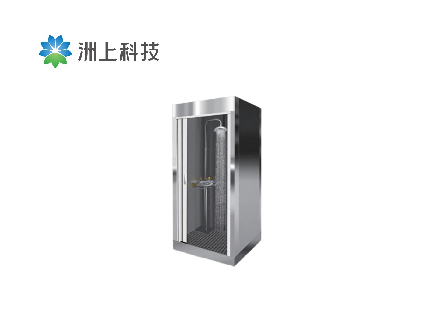 紧急洗眼冲淋房