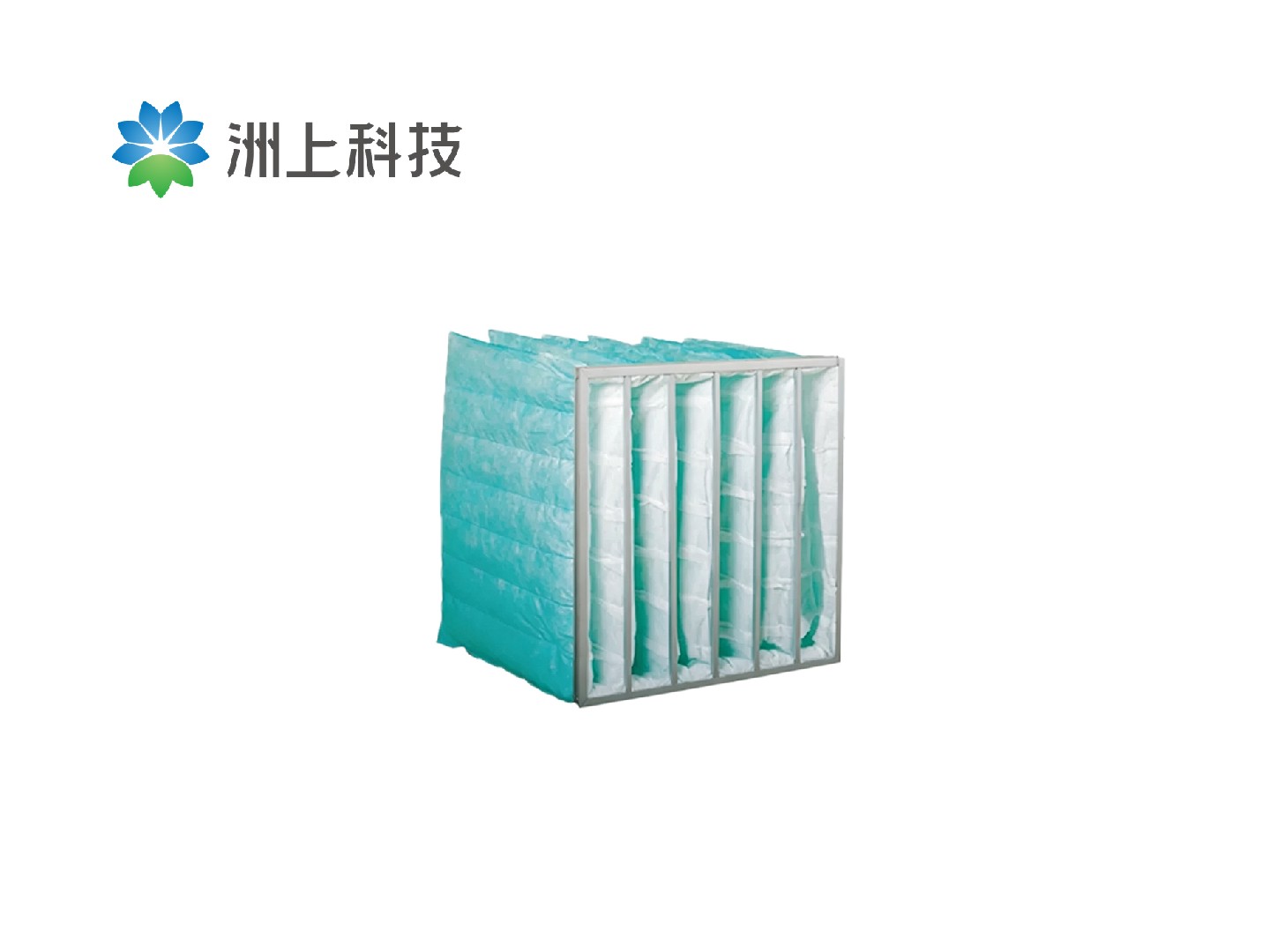 F6中效袋式过滤器