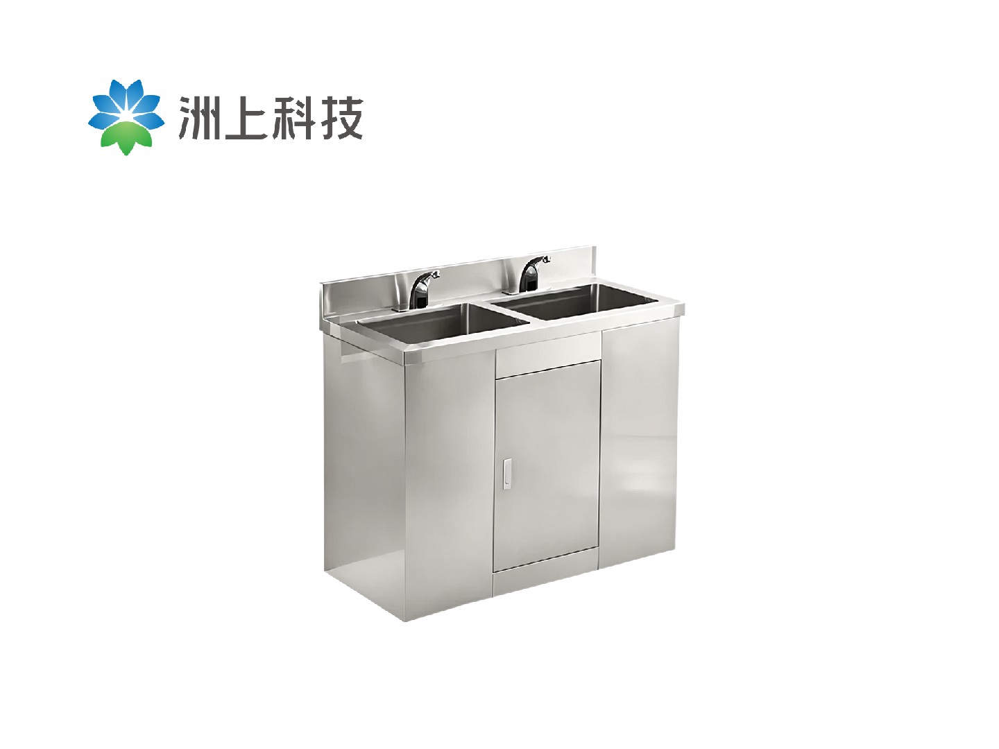 不锈钢洗手池