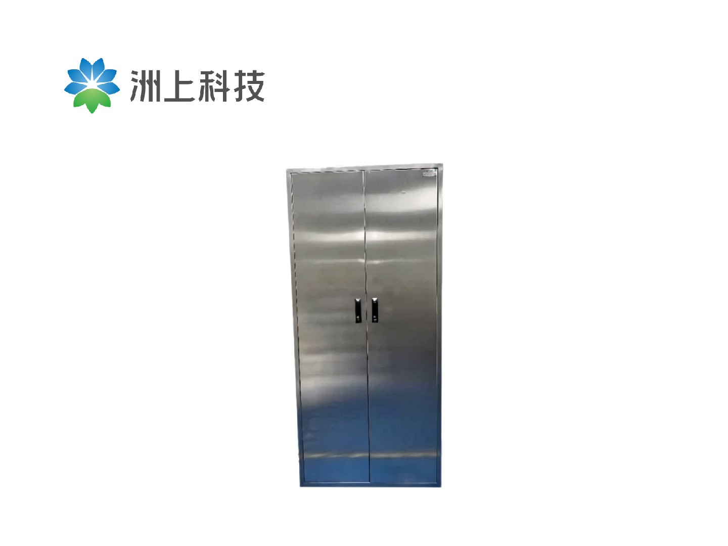 不锈钢衣柜