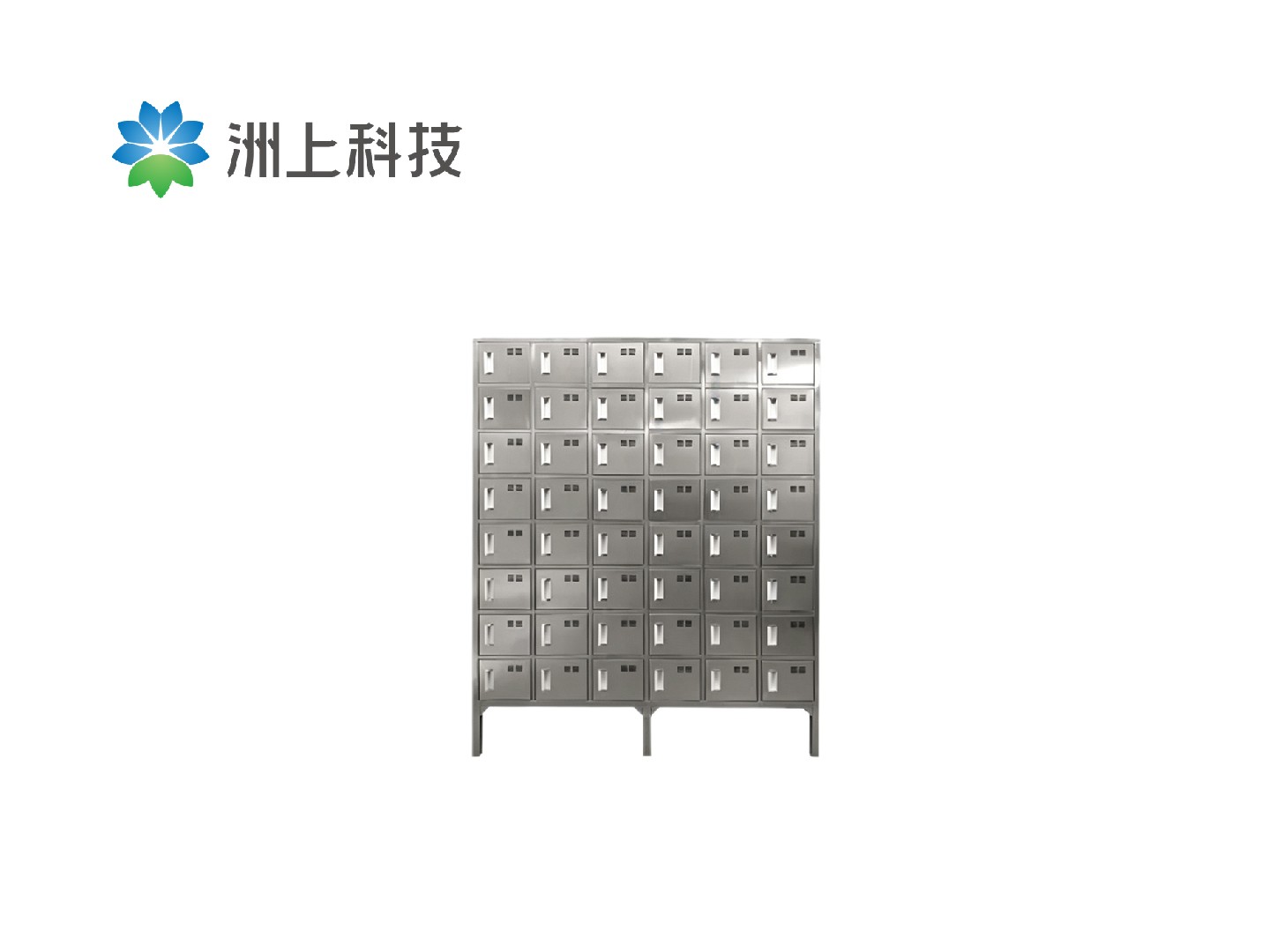 洁净鞋柜