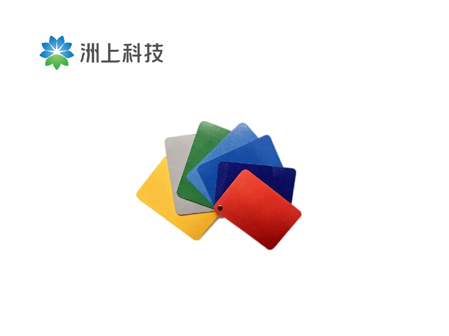防火帆布